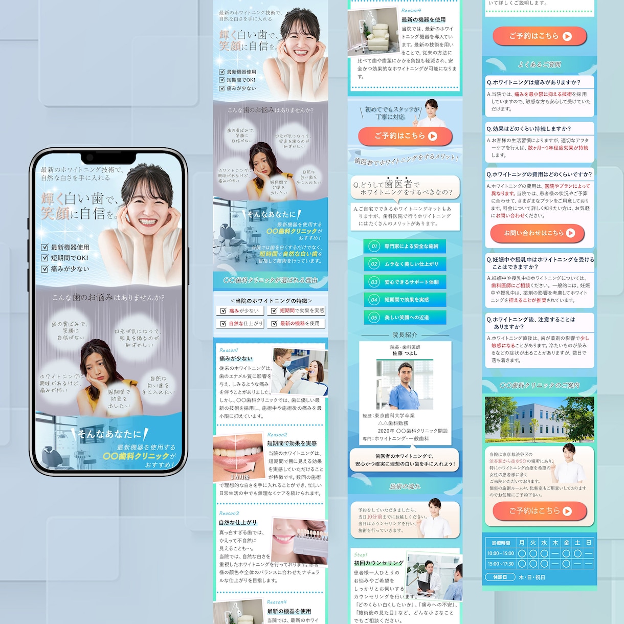 売れる構成 × 伝わるデザインでLPを制作します 高品質なLPを、低価格かつ高品質でご提供します イメージ7