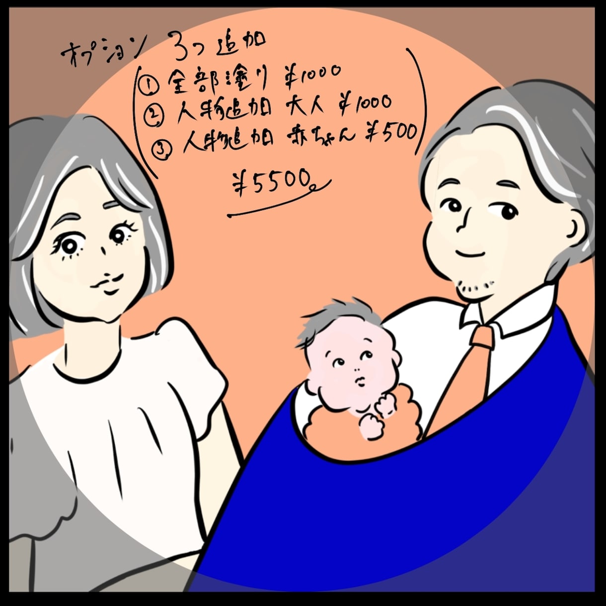 目を引く！アイコンをカラフルに華やかにお作りします 商用可☆家族など複数人の絵も対応可能です！ イメージ10