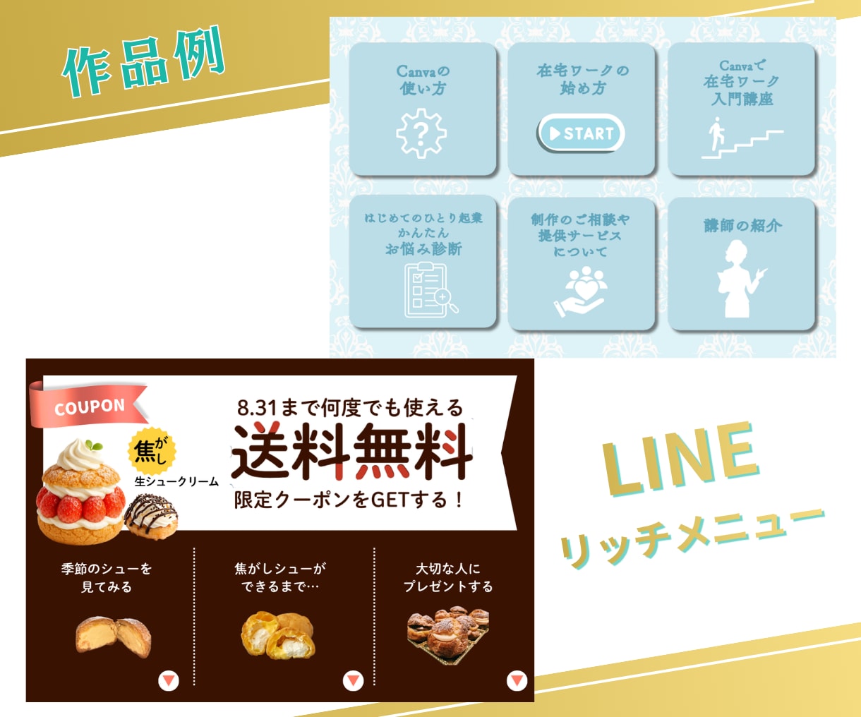 高品質・低価格でサムネイル画像を作成いたします あなたのサービスがより魅力的に伝わる出品画像を作ります イメージ8