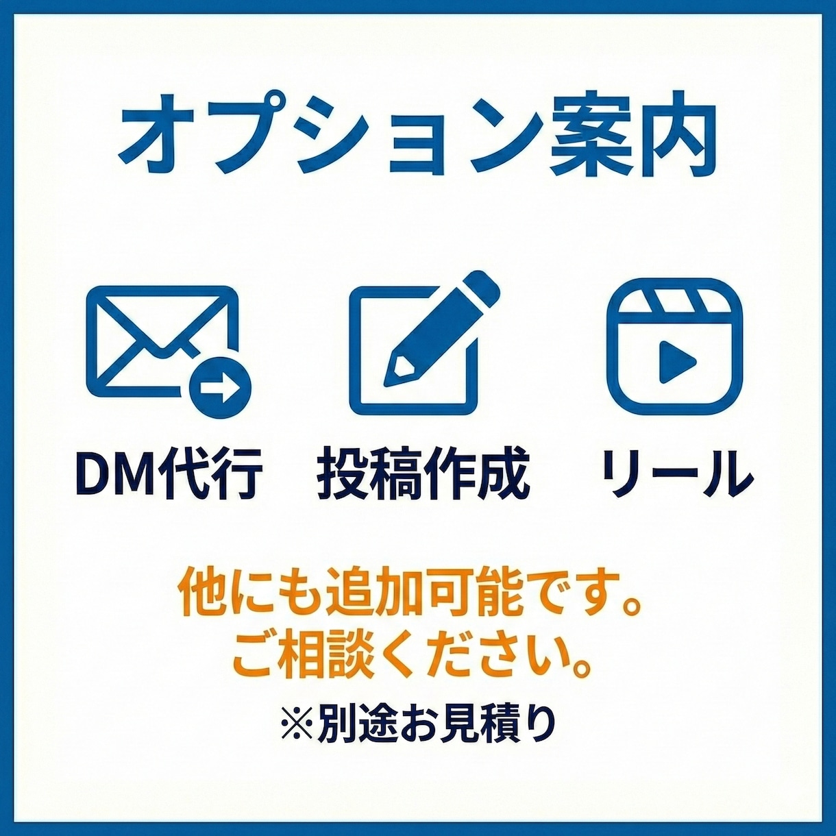 ターゲットに届く、手動いいね代行します インスタグラムのアルゴリズムを熟知し、効果的ないいねを発信 イメージ5