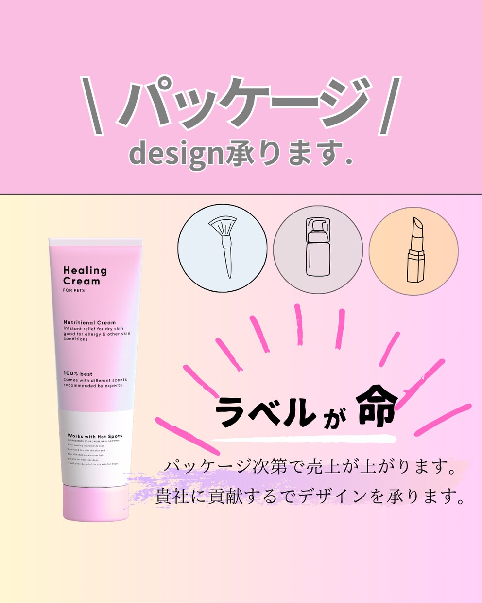 最新のファッションをオシャレに表示ます お客様を虜にしようではないですか！ イメージ10