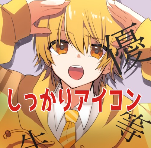 ゆるくアイコン描きます ラフでお安く！アイコン描きます！ イメージ6