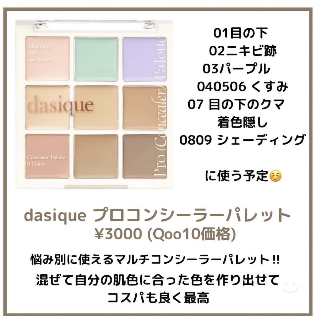 カワイイinstagram投稿、リールを作ります sns運用スタッフがinstagramの投稿全般作ります☺︎ イメージ2