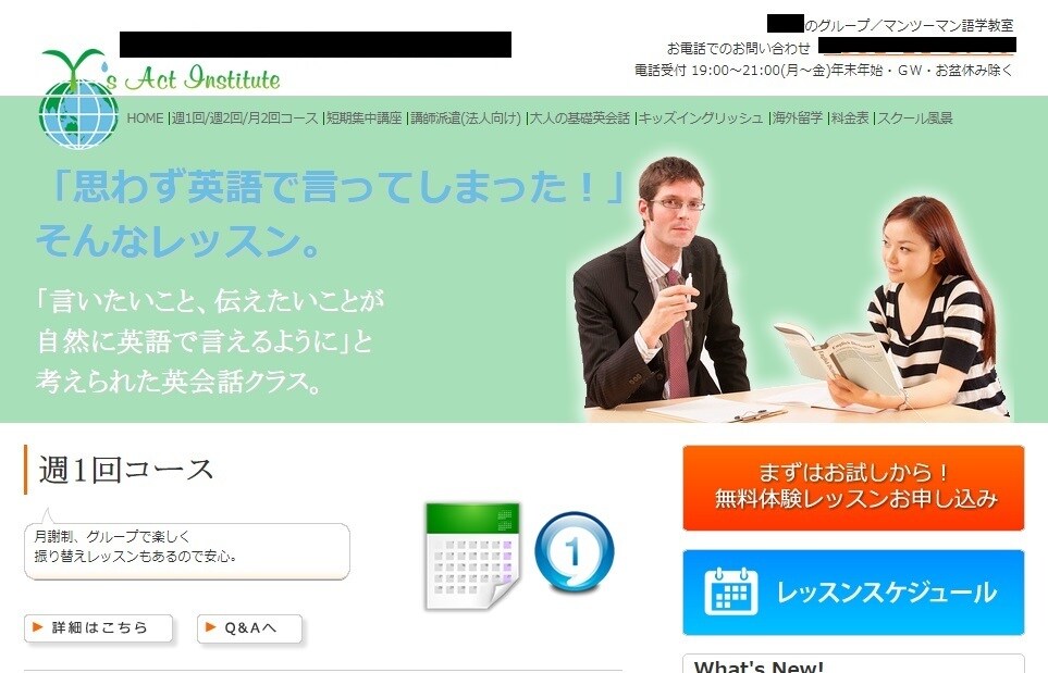 2万円で、ランディングページ・webサイト作ります 個人事業／スモールビジネス専門 イメージ5