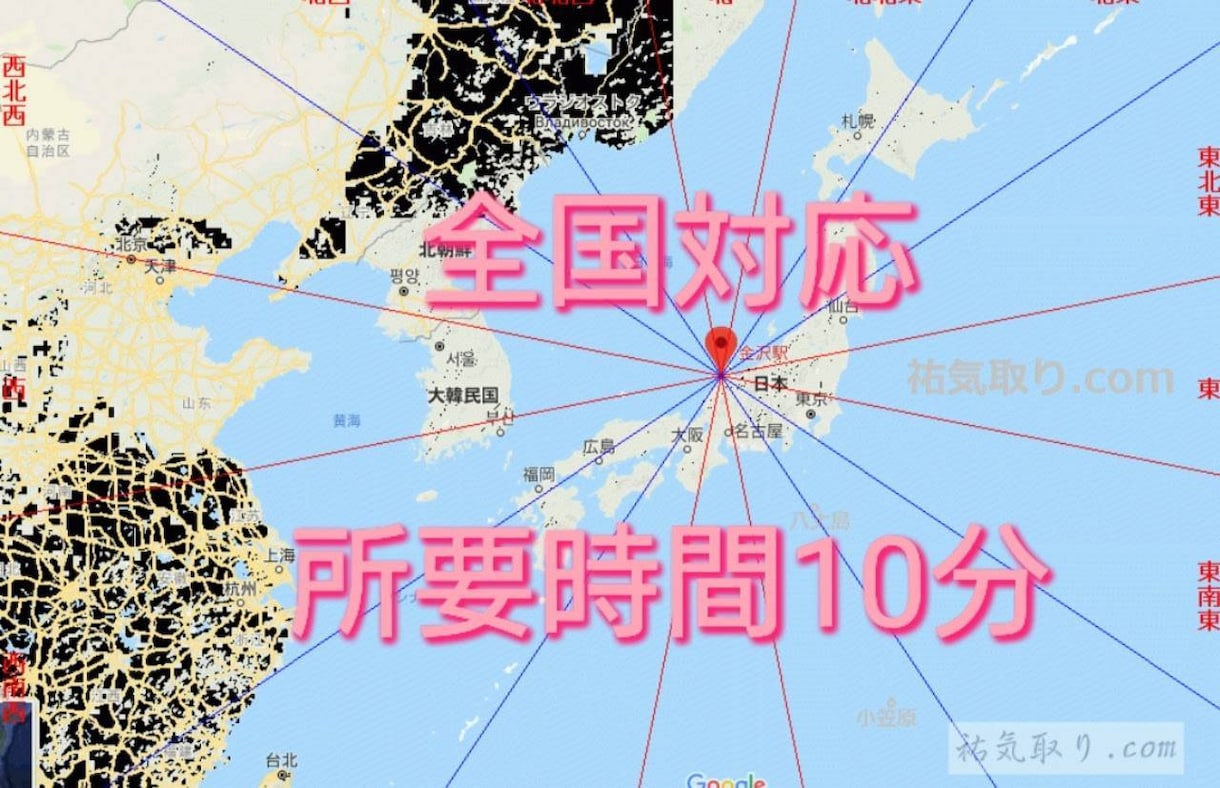 ちょっと気分転換。話しながら、心の曇りを晴らします もう少し調子を上げたい、不安な心を元の位置に整えましょう。 イメージ2