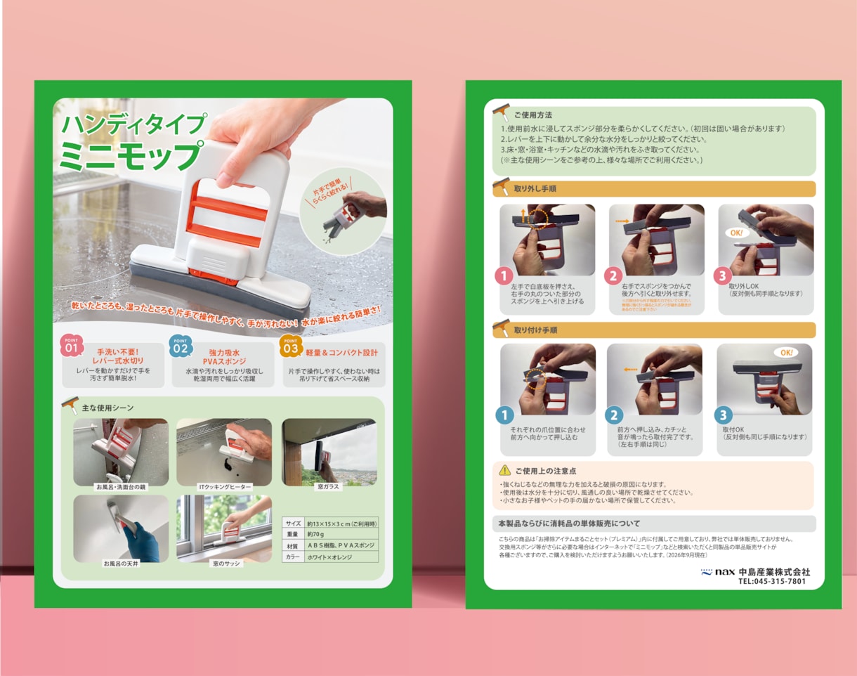 初めてでも安心！伝わるチラシ作成します 印象にのこり集客につながるチラシを！ イメージ3