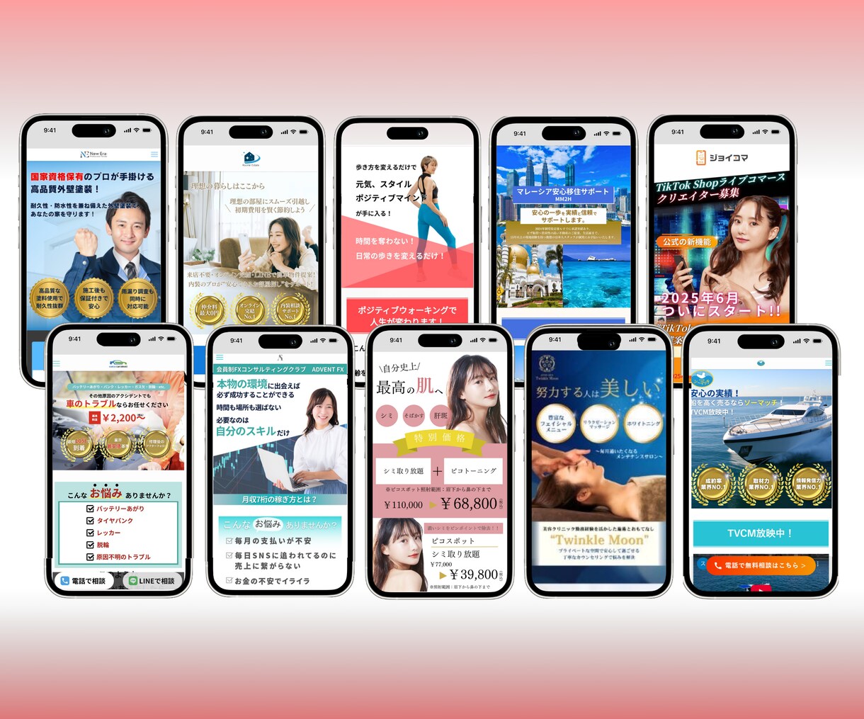 無料相談OK！集客力が上がるHPを作成いたします お問い合わせを増やしたい方★コスパの高い集客サイト イメージ8