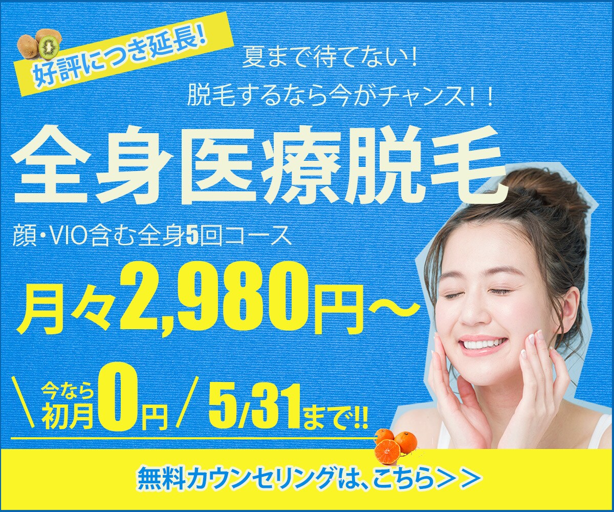 先着５名様限定！！高品質なバナー制作します 反応率UP！売れるバナーお作りします イメージ2