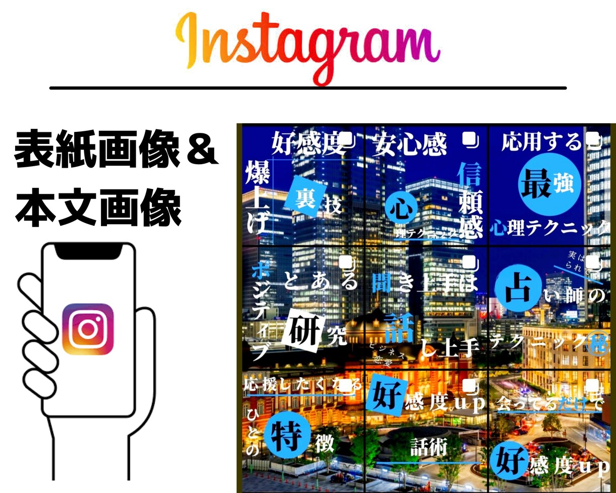 低価格高クオリティのインスタのスライド作成します インスタ伸ばしたい方必見。統一感のある投稿つくりませんか？ イメージ1