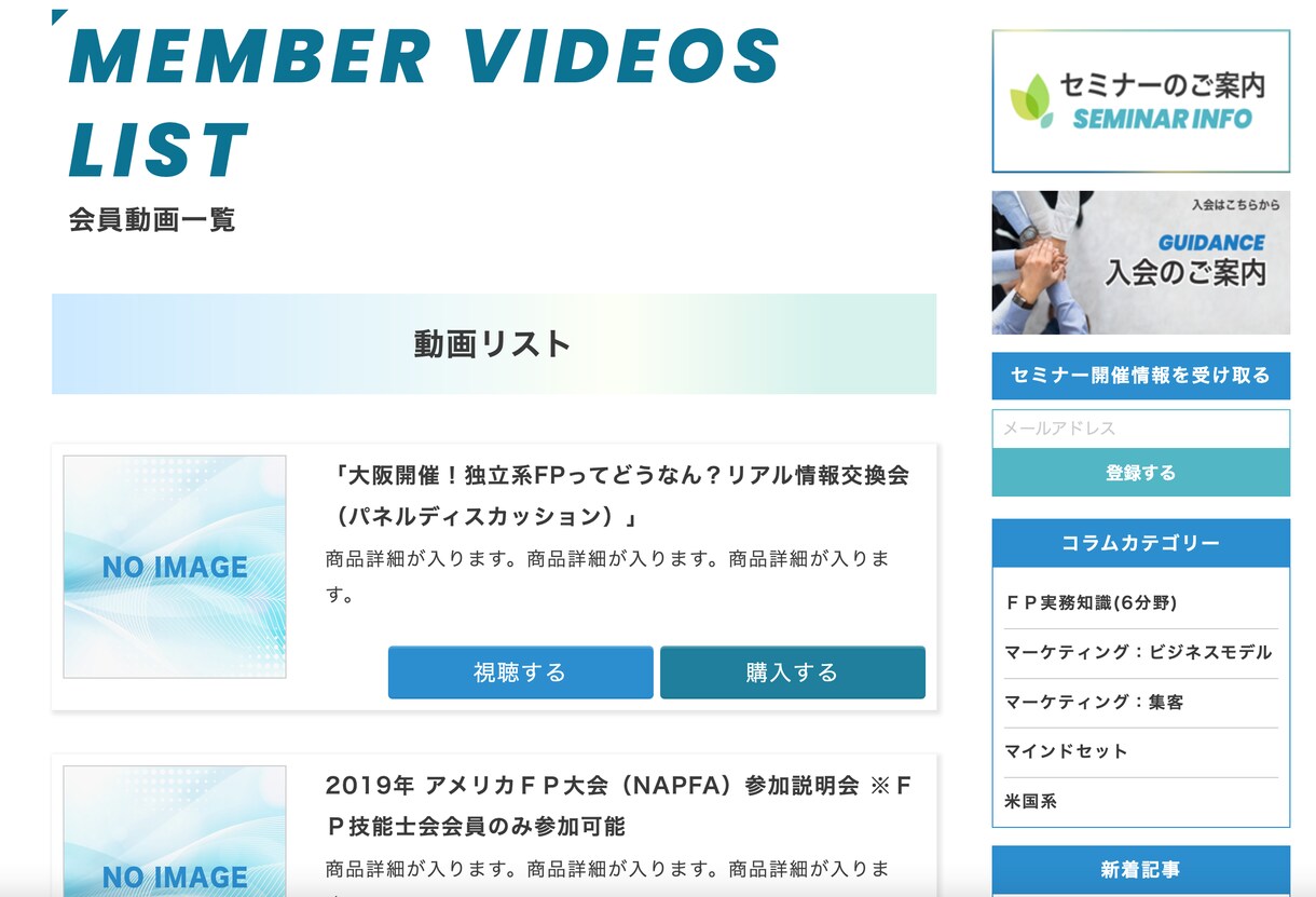 Wordpressでコーポレートサイトを制作します 信頼・安心感が得られるデザイン制作も含めたコーポレートサイト イメージ3