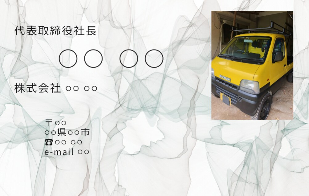 オリジナル　名刺制作　致します お好み　スタイル　で　お作りします イメージ1