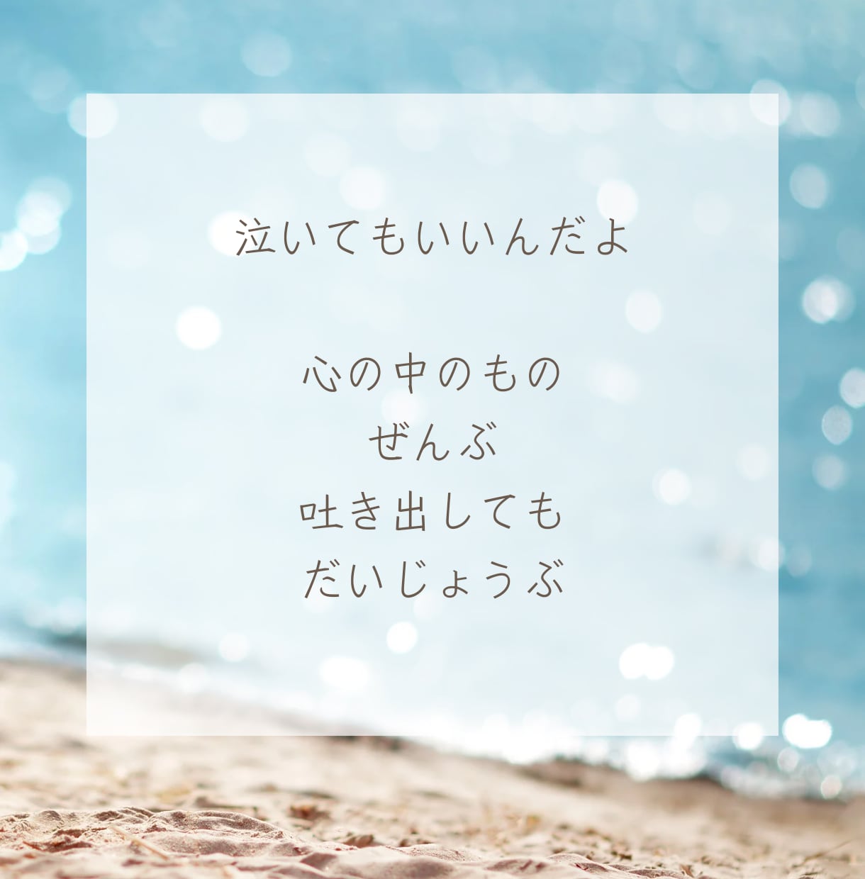女性限定★エンパスで男心をあなたと一緒に紐解きます 男性心理は至ってシンプル★丁寧に、時に忖度無しでお伝えします イメージ2