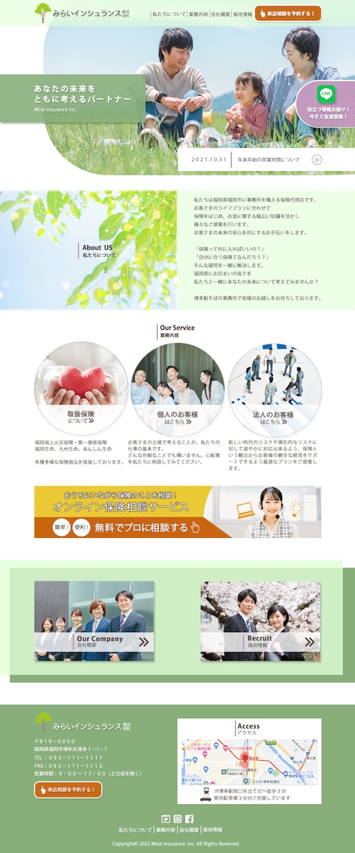 誠実で洗練されたWebサイトをデザインします 企業様・個人事業主様、HPを作って集客力アップしませんか？ イメージ2