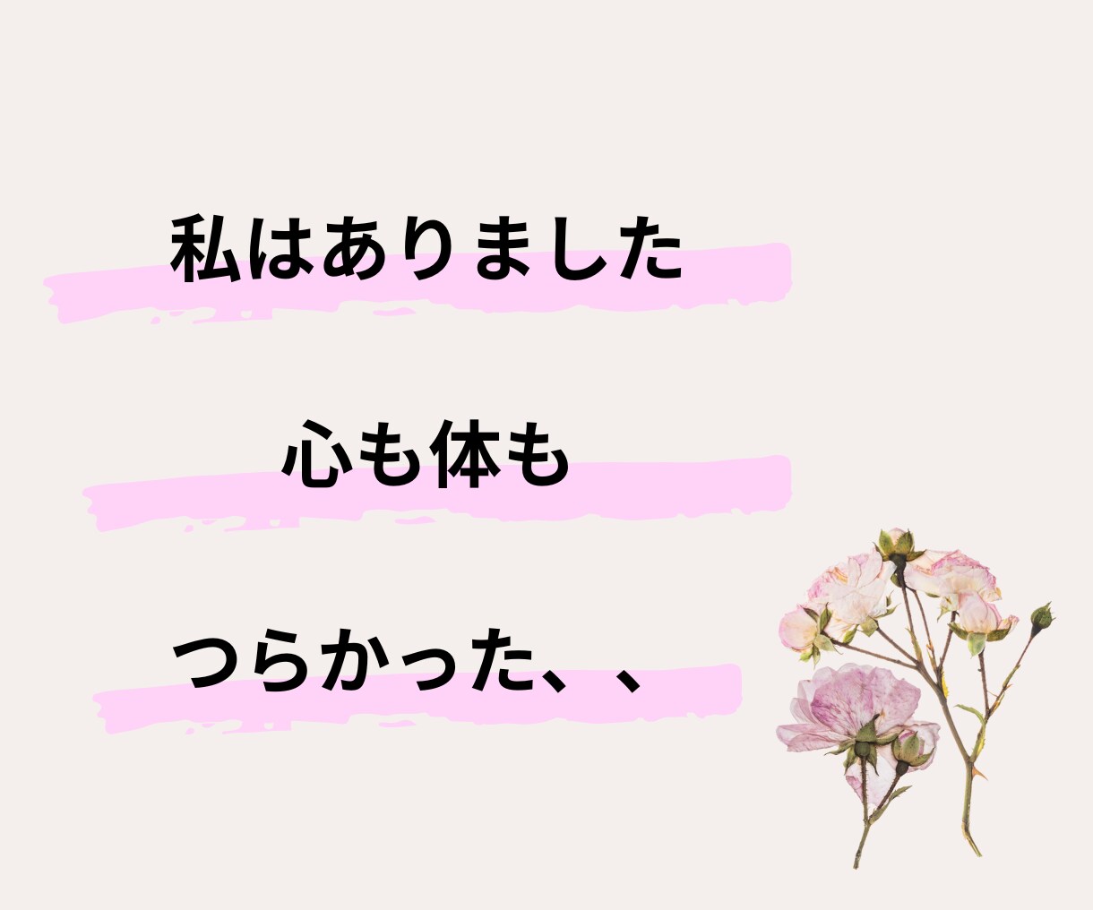 9〜15時無制限✨【初回限定】たっぷりお話できます 子育て＊発達障害＊夫婦関係＊人間関係＊仕事＊愚痴＊気持ち イメージ6