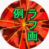 SNS用の誕生石アイコン描きます SNS専用・幸運を招く誕生石イラスト イメージ2