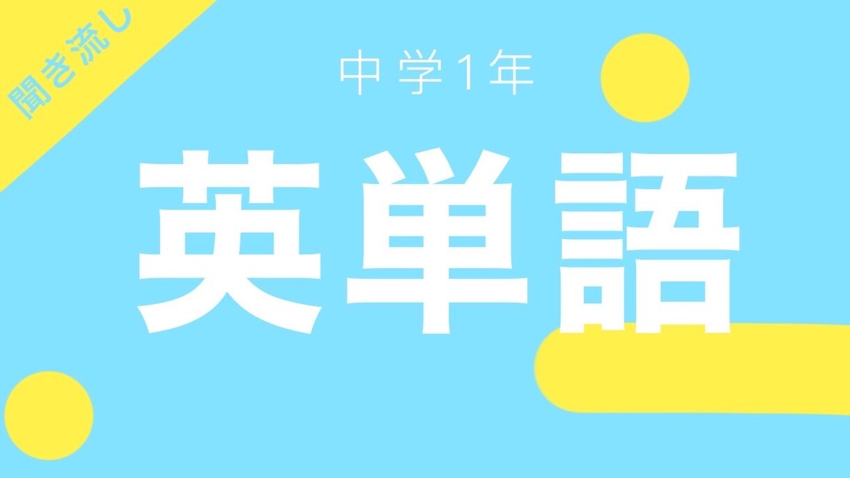 早くて2日！サムネイル画像の制作を承ります "最安値"でYouTubeのサムネイル画像を制作いたします！ イメージ3