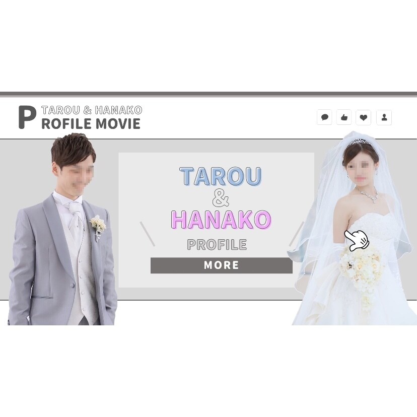 シンプルで可愛いプロフィールムービーを制作します 【フルHD】プロ品質★シンプル生い立ちムービー(結婚式動画) イメージ1