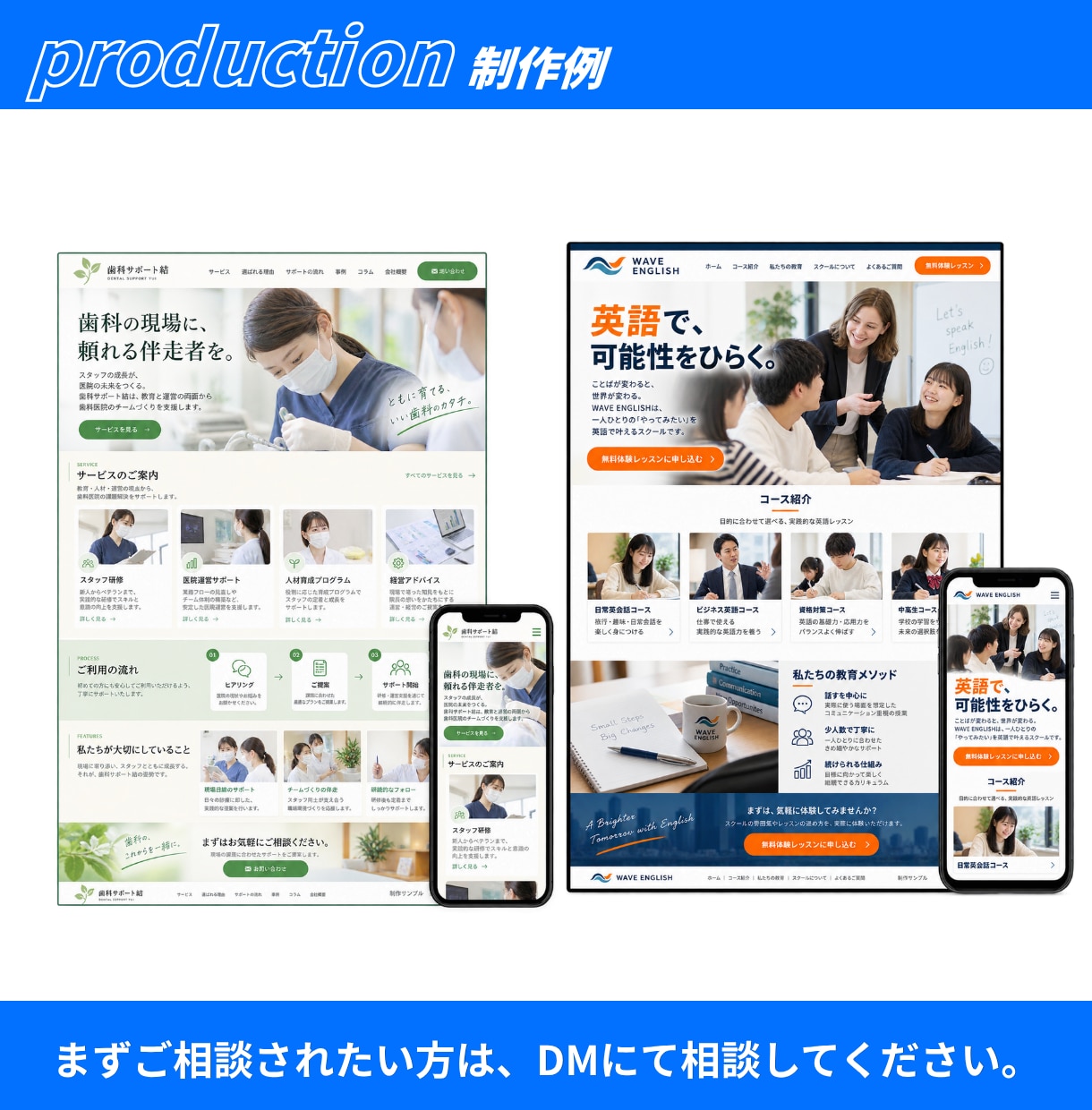 WordPress・STUDIOでHPを制作します 事業の魅力を、伝わる形に｜構成から公開までサポート イメージ11
