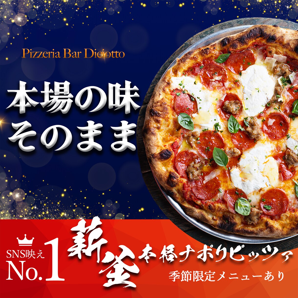クリックしたくなる！高品質バナー制作致します 伝わるデザインで集客やブランディングのお手伝い♪ イメージ5