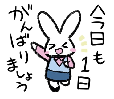 LINEスタンプ向けイラスト描きます オリジナルのLINEスタンプを制作します！ イメージ1