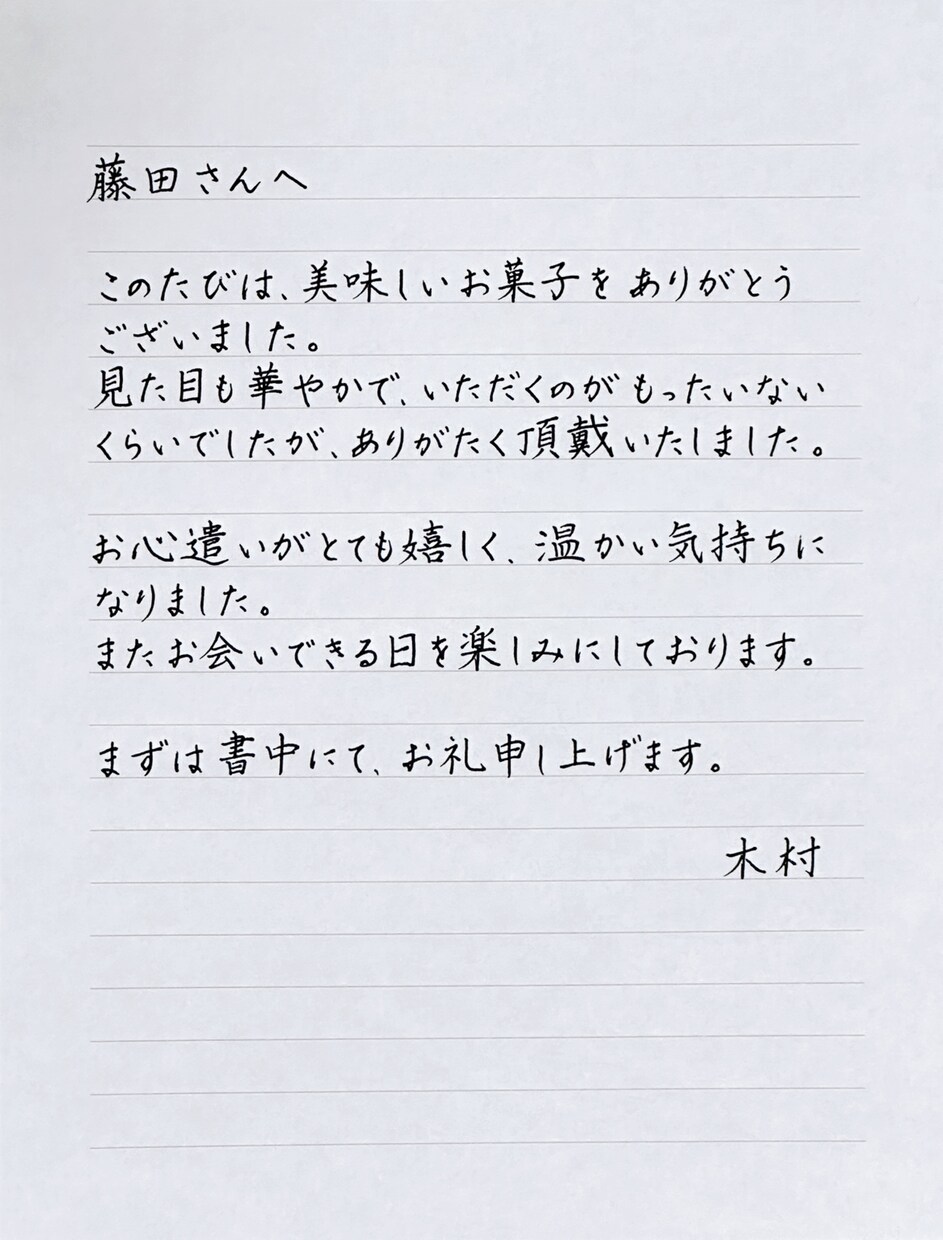 大切なお手紙を心を込めて丁寧に代筆いたします 言葉に込めた想いを、美しい文字で一文字ずつ丁寧に綴ります イメージ1