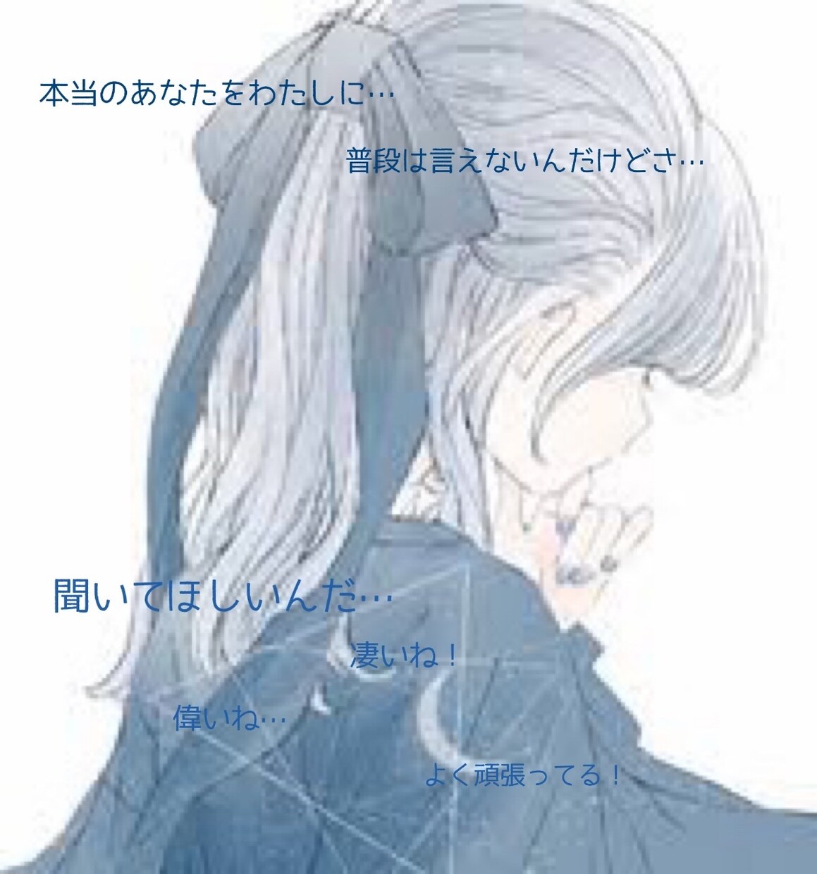 私の3日間…あなたに提供します 本当の自分見つけてみませんか♡ イメージ1