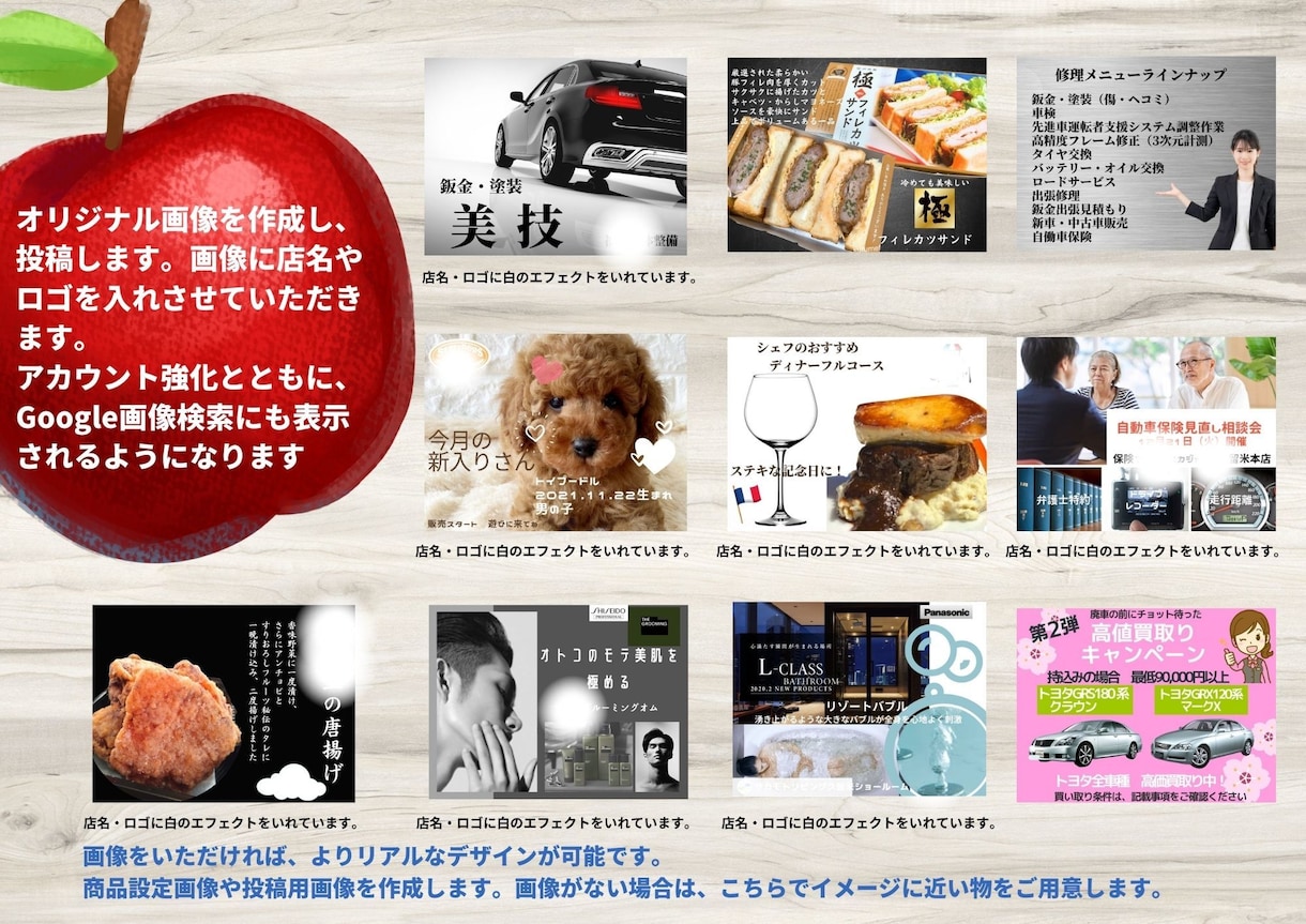 Googleマイビ投稿・口コミ・クーポン対応します デザイン画像・上位化対策文章・クーポン作成・口コミ返信 イメージ2