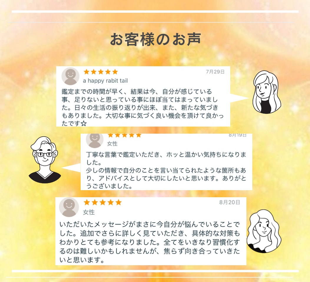 自分らしく生きたいあなたへ⭐︎チャネリングします 今すぐ始められる　未来への投資 あなたに必要なメッセージ イメージ3