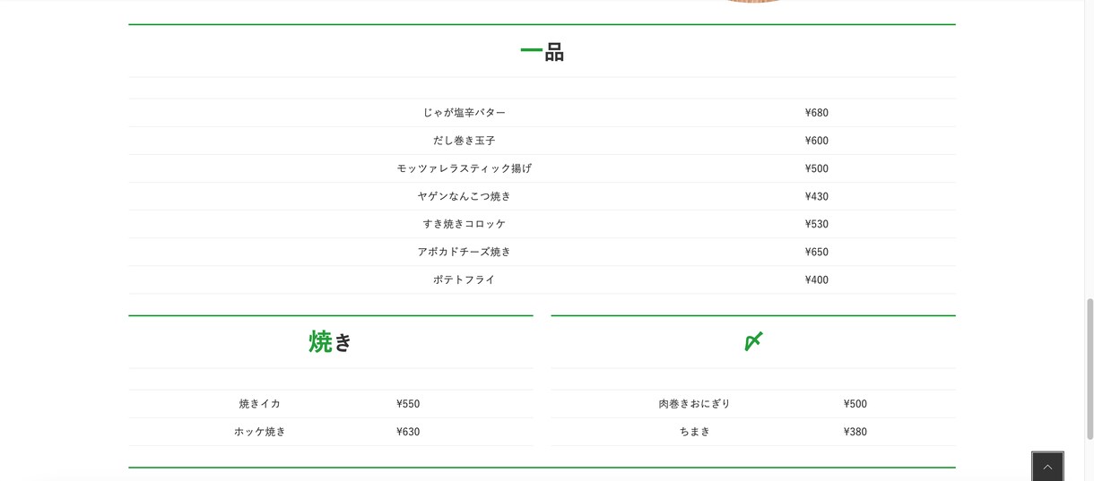 プロフェッショナルなホームページを作ります 安価で最高のパフォーマンスをお届け イメージ7