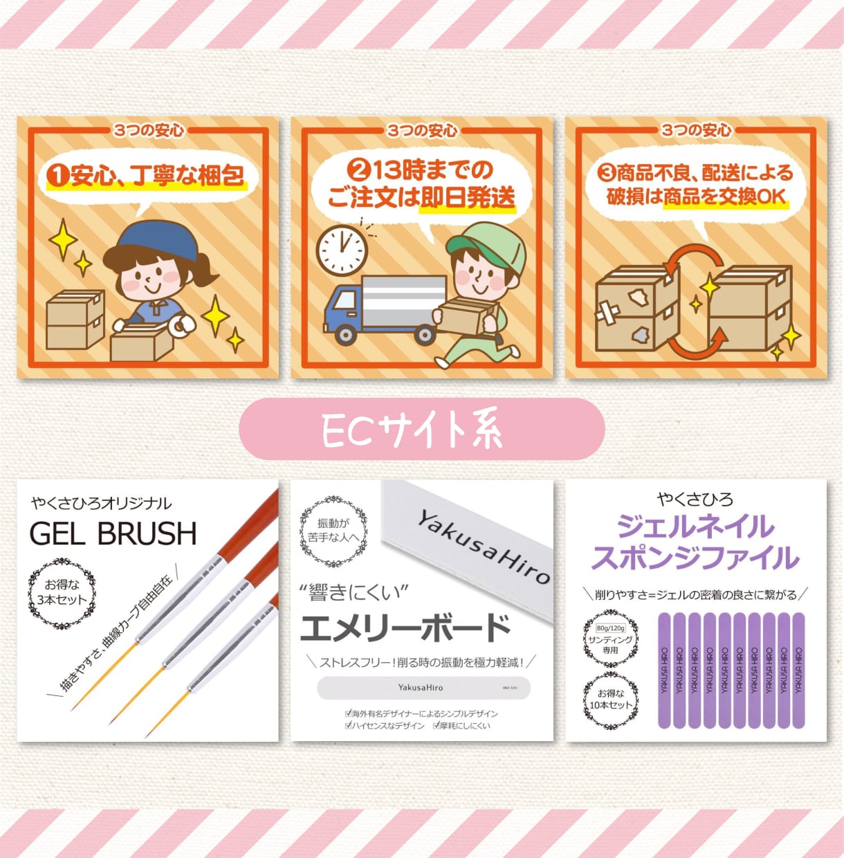 綺麗め・可愛い系ならココ！プロがバナー作成承ります 【修正回数無制限】【初稿提出3日以内】【素材用意無料】 イメージ8