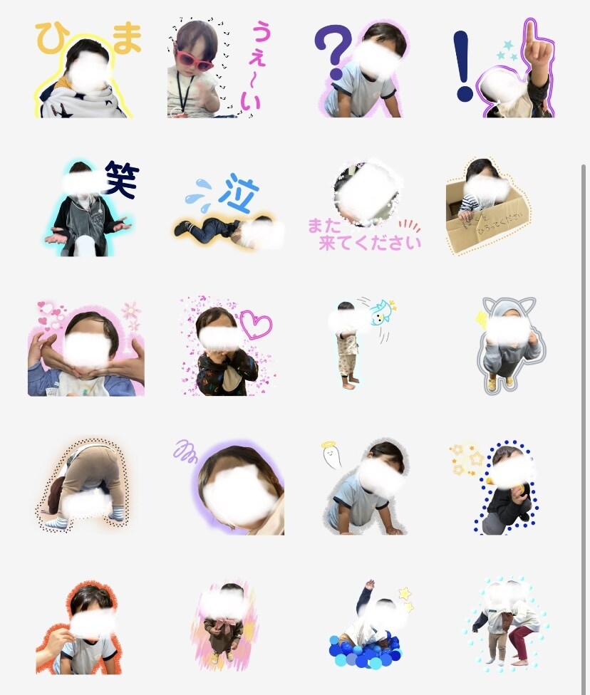 写真で【16LINEスタンプ‼︎】作成します お子様やペットちゃんのスタンプ作りませんか？ イメージ3