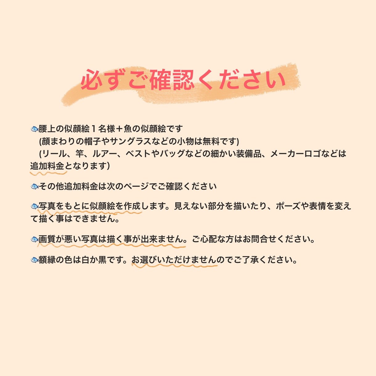 釣れた魚と記念になる似顔絵作ります 釣果情報入れます◎飾れるサイズで邪魔になりません◎ イメージ4