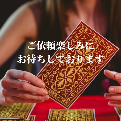 二者一択法で二つの迷いに答えをだします タロットで、二つの迷いの未来を先読みしましょう！！AかBか！ イメージ5