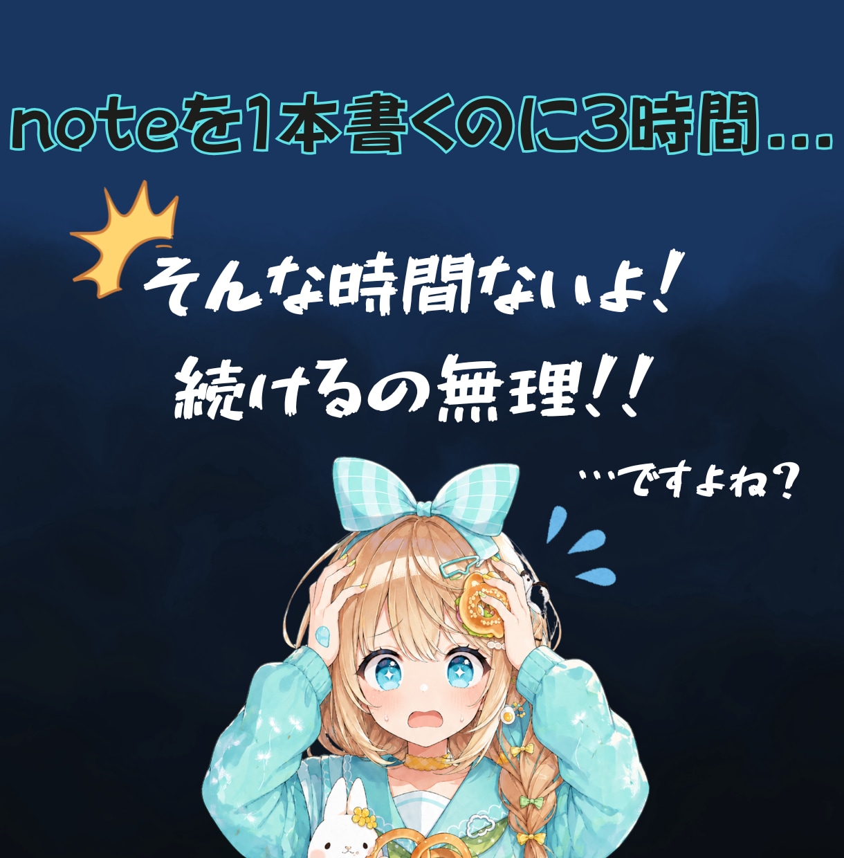 note×Threadsのアフィリエイトを教えます 自分で商品を作らなくてOK！紹介者になる方法をまるっと解説 イメージ8
