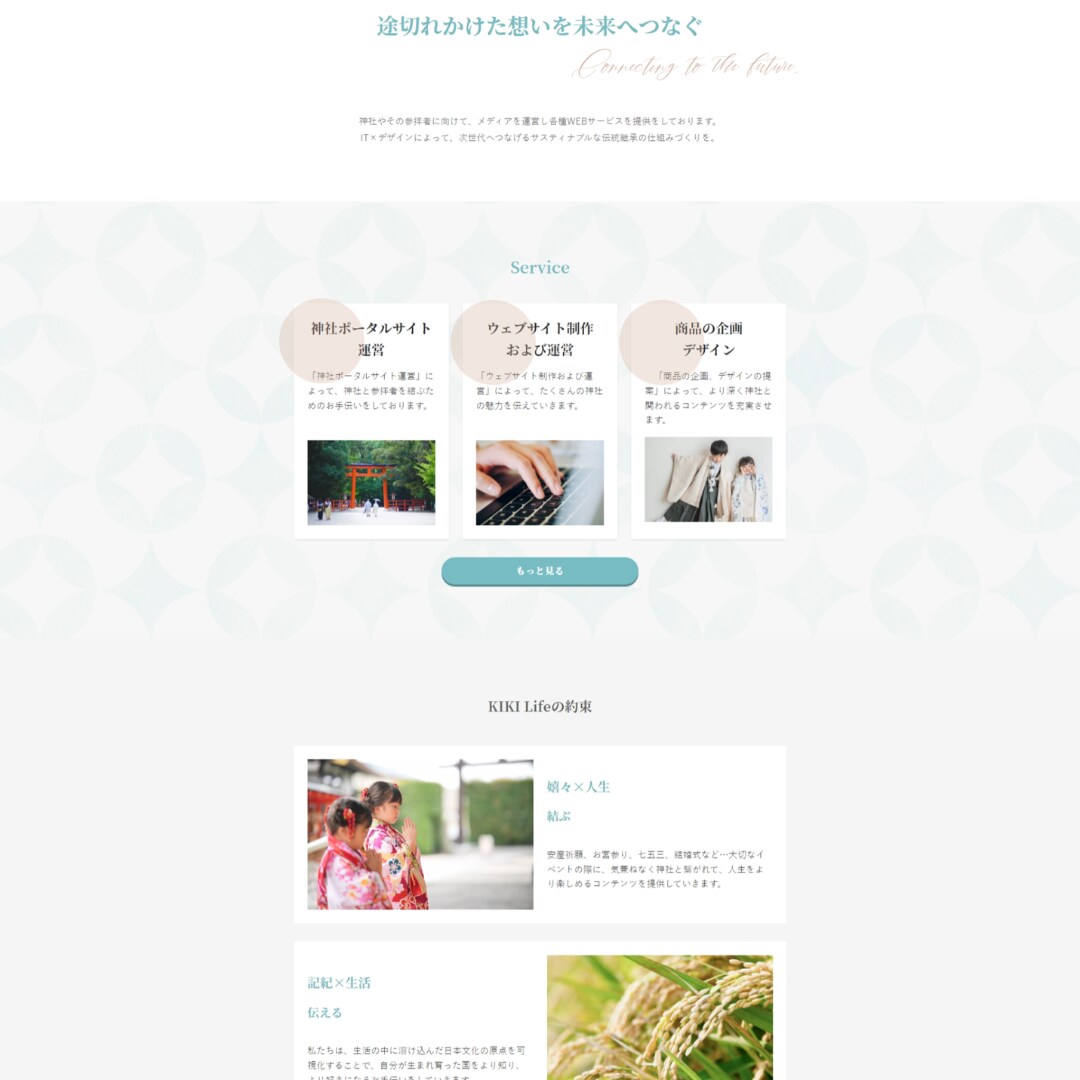 ワードプレスで女性目線の本格的なHP制作します 初心者♡上位検索/上位表示/高品質/SEO対策/ブログOK イメージ10