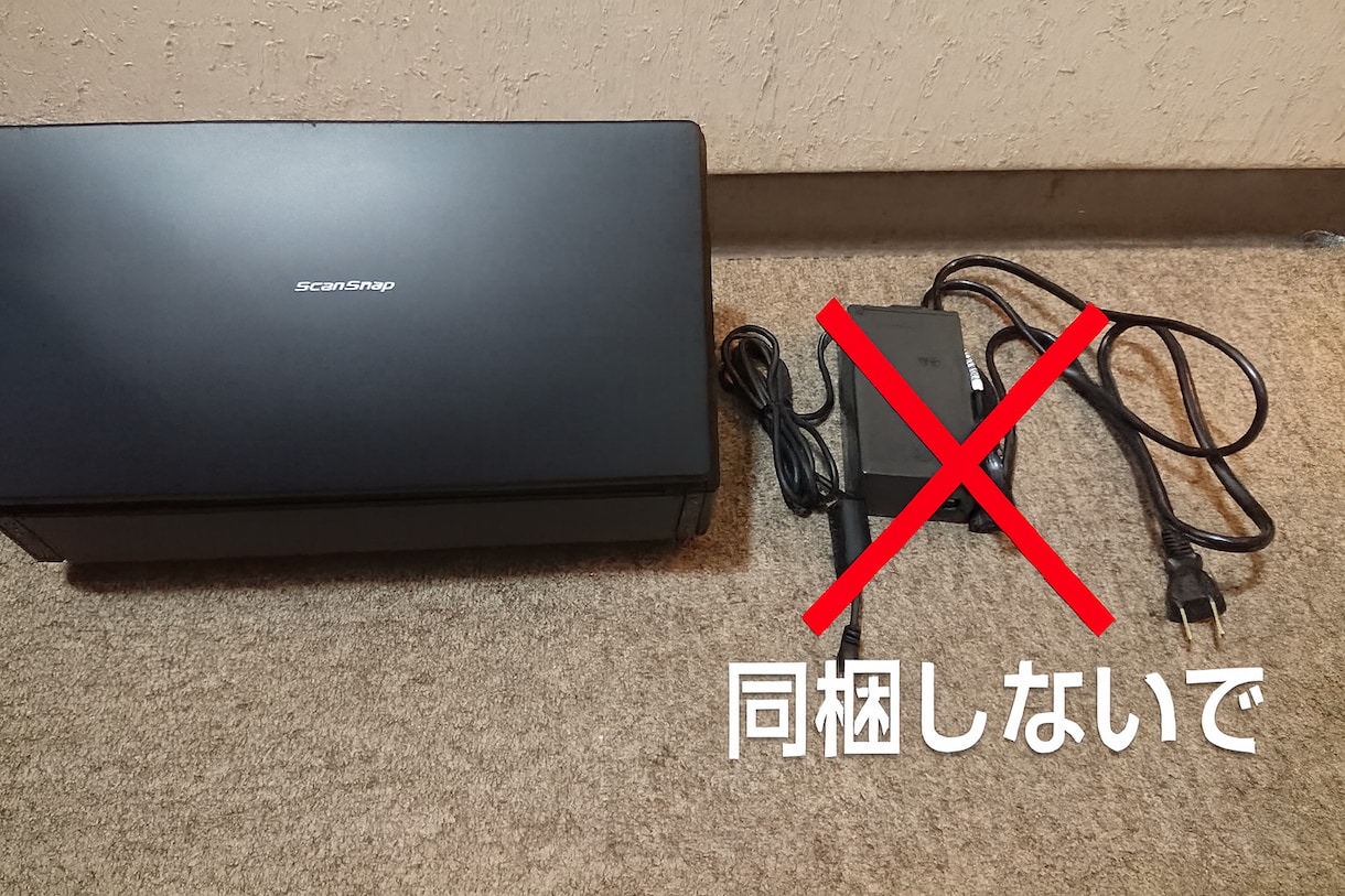 ScanSnap iXシリーズのローラー交換します ベタベタ・ドロドロのローラーを交換し復帰させたい方へ イメージ2
