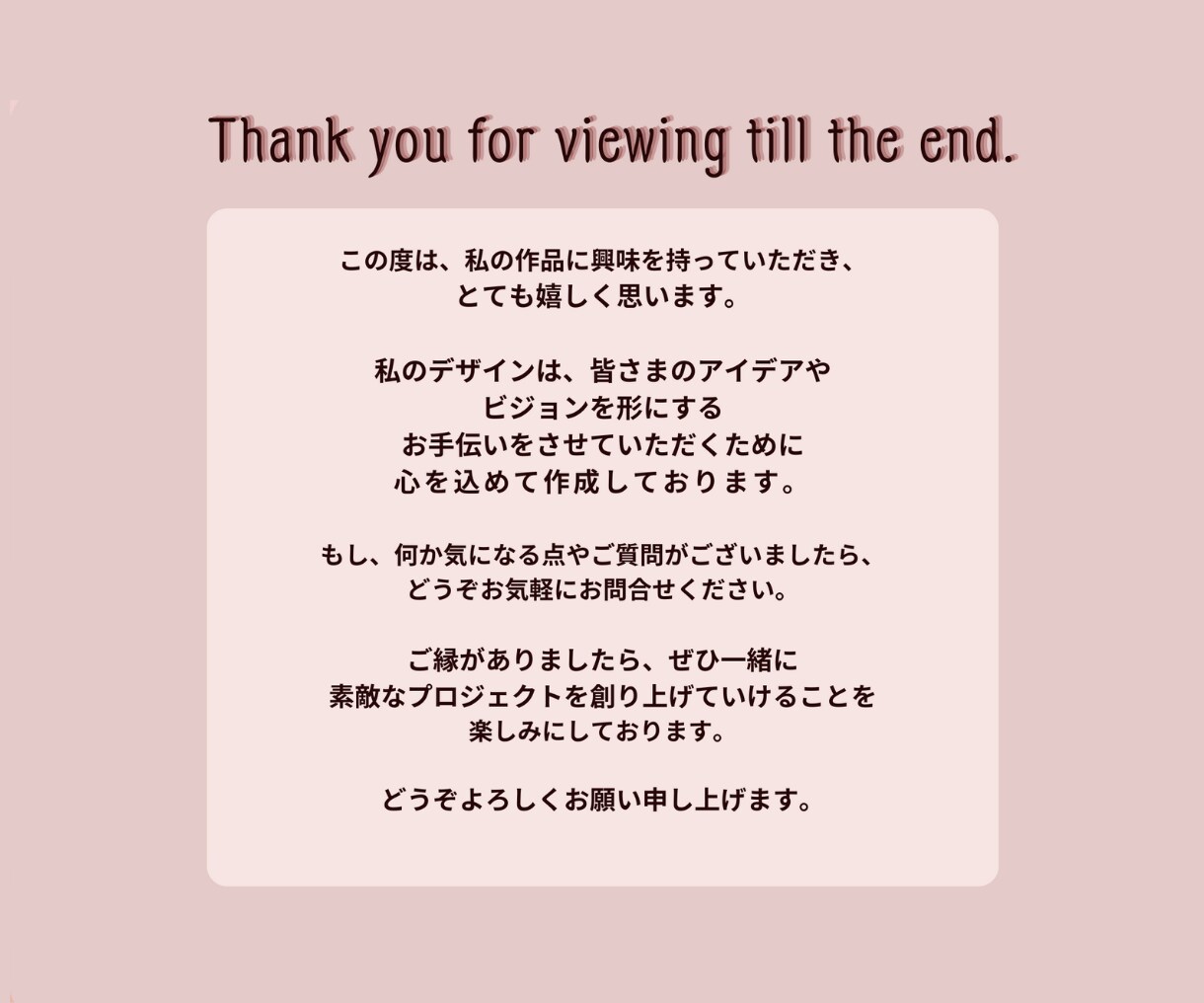 ペライチ LP制作　購入率アップします オリジナルLP　Canvaデザイン　低価格で制作いたします イメージ10