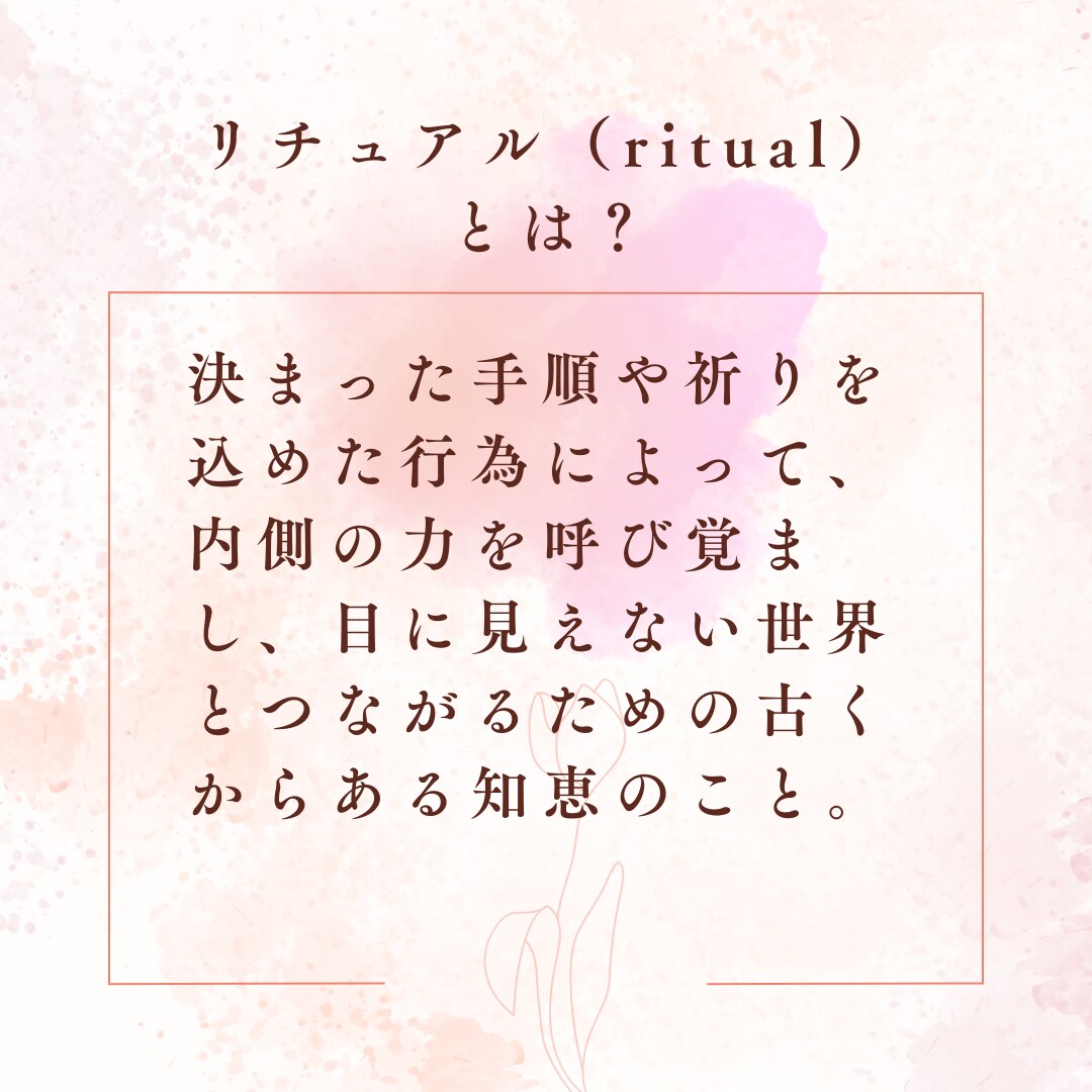 願いの種をまき、育て、現実に実らせていきます 豊かさとご縁の《一粒万倍×七福神》エネルギーを届けて整えます イメージ3