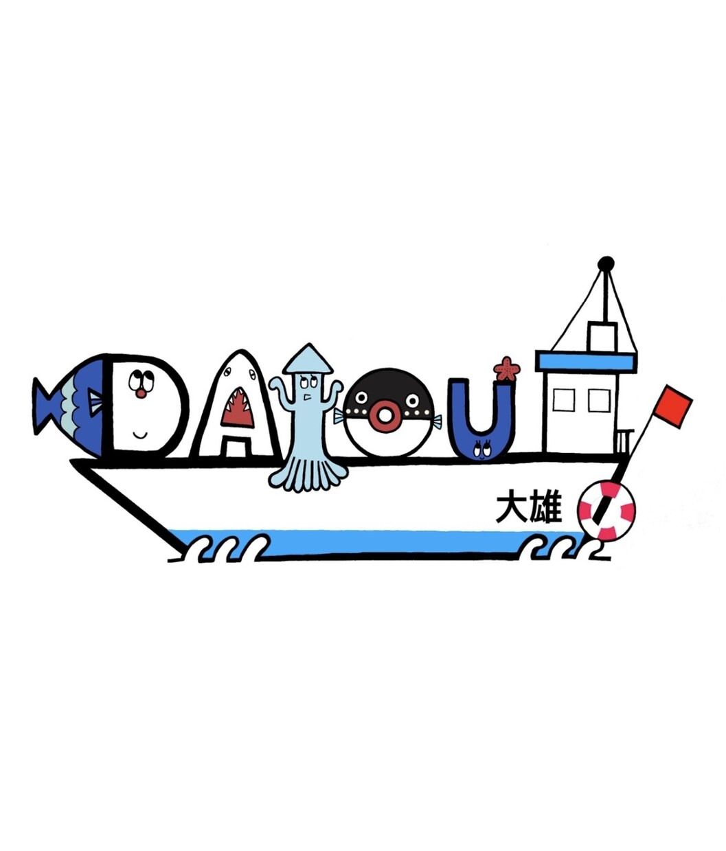 企業様向けのロゴを作成します ほっこりゆるやかポップなロゴを作ります☆ イメージ2