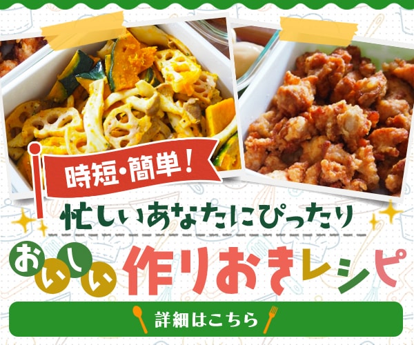 クリックされるWEB画像を作成します あなたの想いに“伝わる”デザインで力になります！ イメージ8