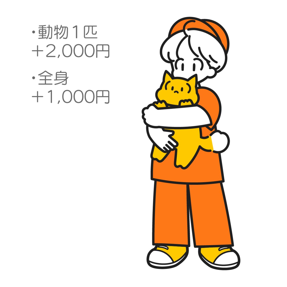 おしゃれポップでかわいいイラスト描きます ビジネス、SNS、挿絵に♡ワンポイントのオリジナルイラスト♡ イメージ4