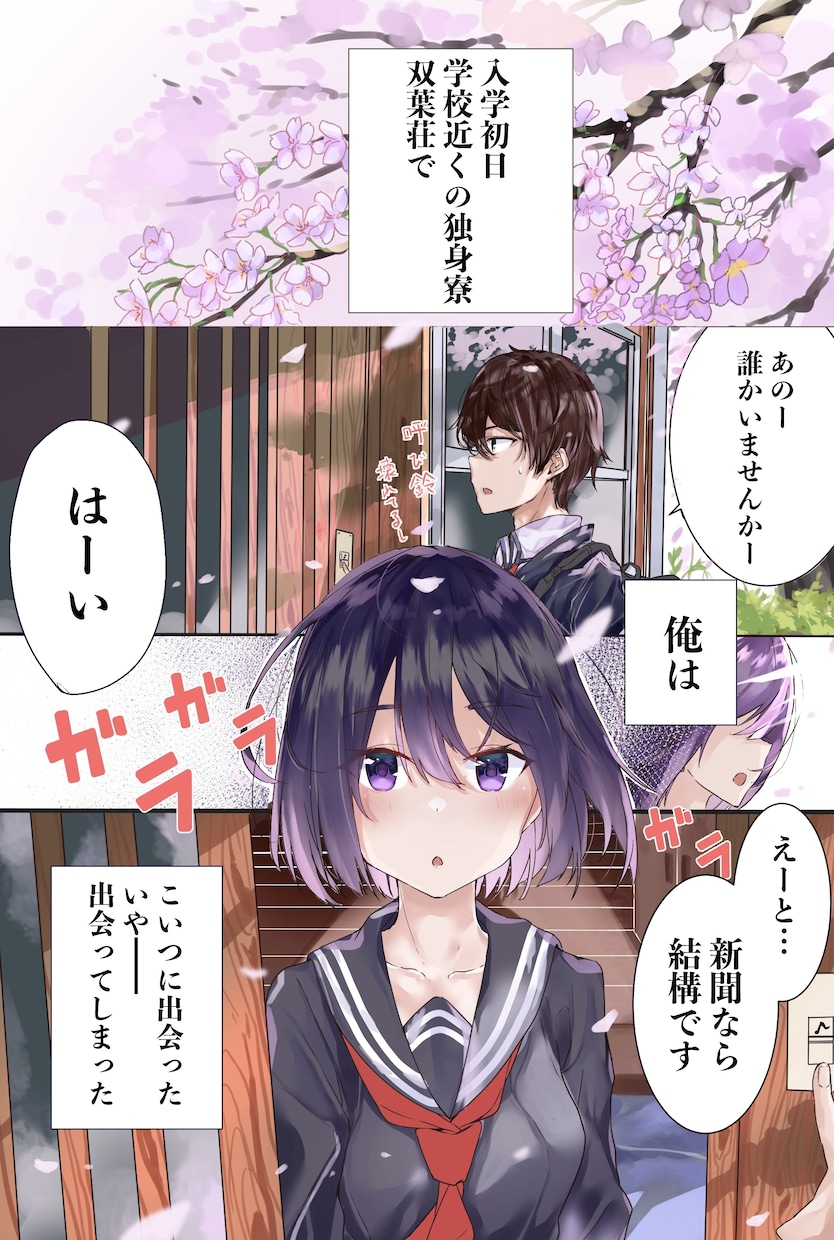 版権でもオリジナルでも注文通りのイラスト描きます 一枚絵やアイコン、キャラデザ等広く対応します。 イメージ8