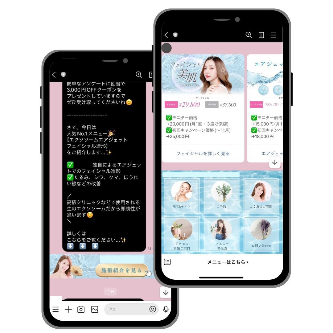 18名さままで限定！この価格でLステップ構築します 丁寧で高品質なLステップをリーズナブルな価格で提供 イメージ4