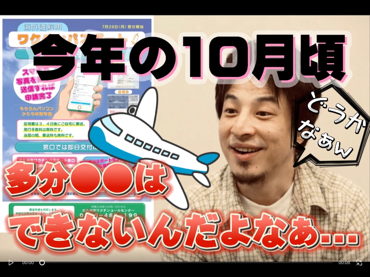 四本で4,500円でございます 切り抜きして欲しいところの指定をお願いします。 イメージ2