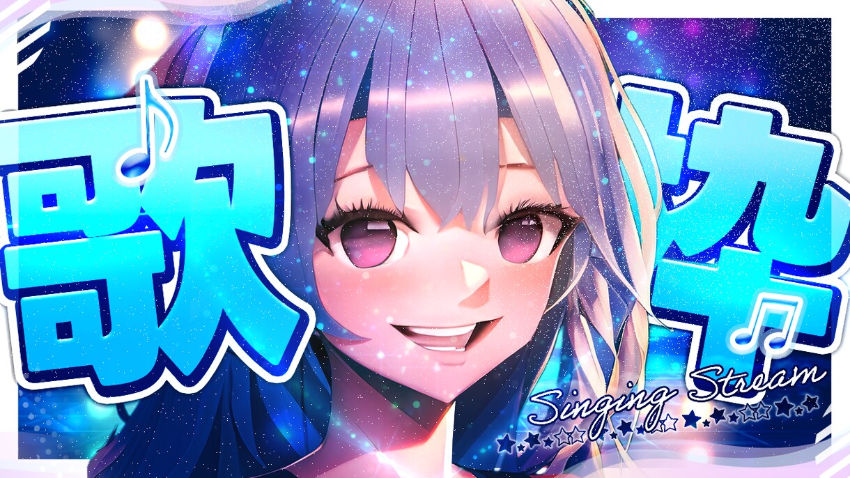 初心者歓迎 】1枚2,000円〜！サムネ制作します YouTube発信のサポートをさせてください。 イメージ2