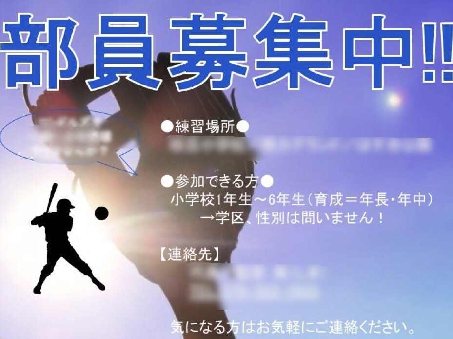 文書作成（Word／メール文面等）代行します 取引先向け・社内向け・サークル勧誘等の文書作成でお困りの方へ イメージ3