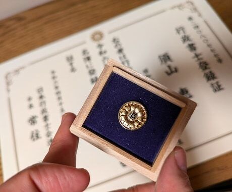 戸籍謄本、住民票の英訳を承ります アポスティーユや領事認証の取得・申請と併せてご提供します イメージ1