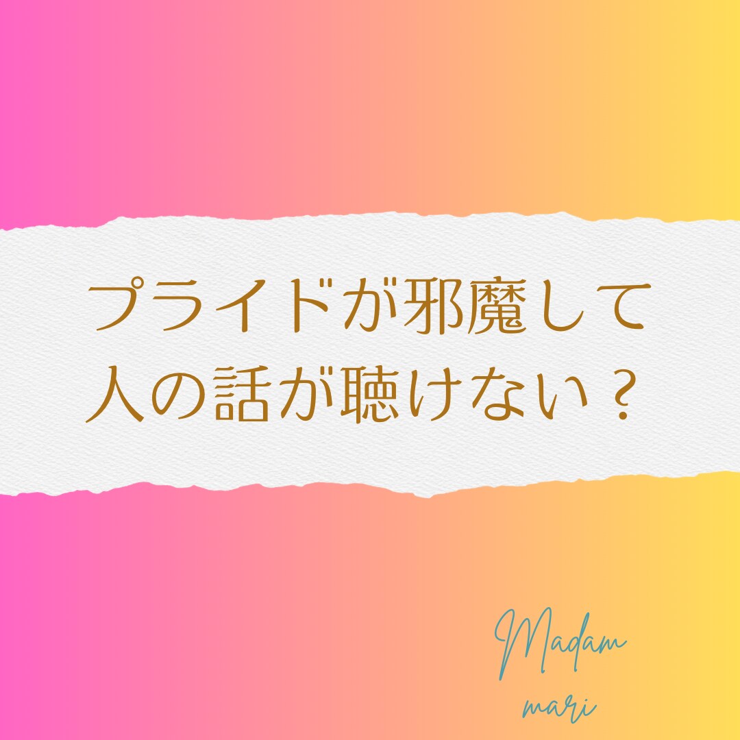 40〜60代男性限定誰にも言えない悩みを聞きます 夫婦、レス、不倫、浮気、壮年期障害、健康の悩み イメージ3