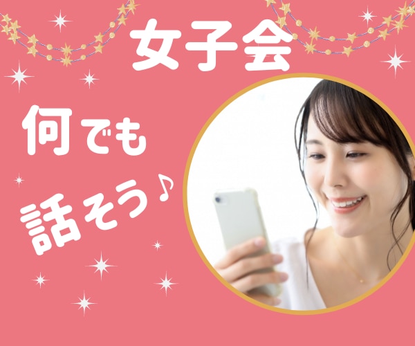 癒し系看護助手が『１分でも❣優〜しく❤️』聴きます ⚡秘密の恋愛⚡言えない悩み⚡不安な気持ち⚡怒り⚡悲しみ何でも イメージ1
