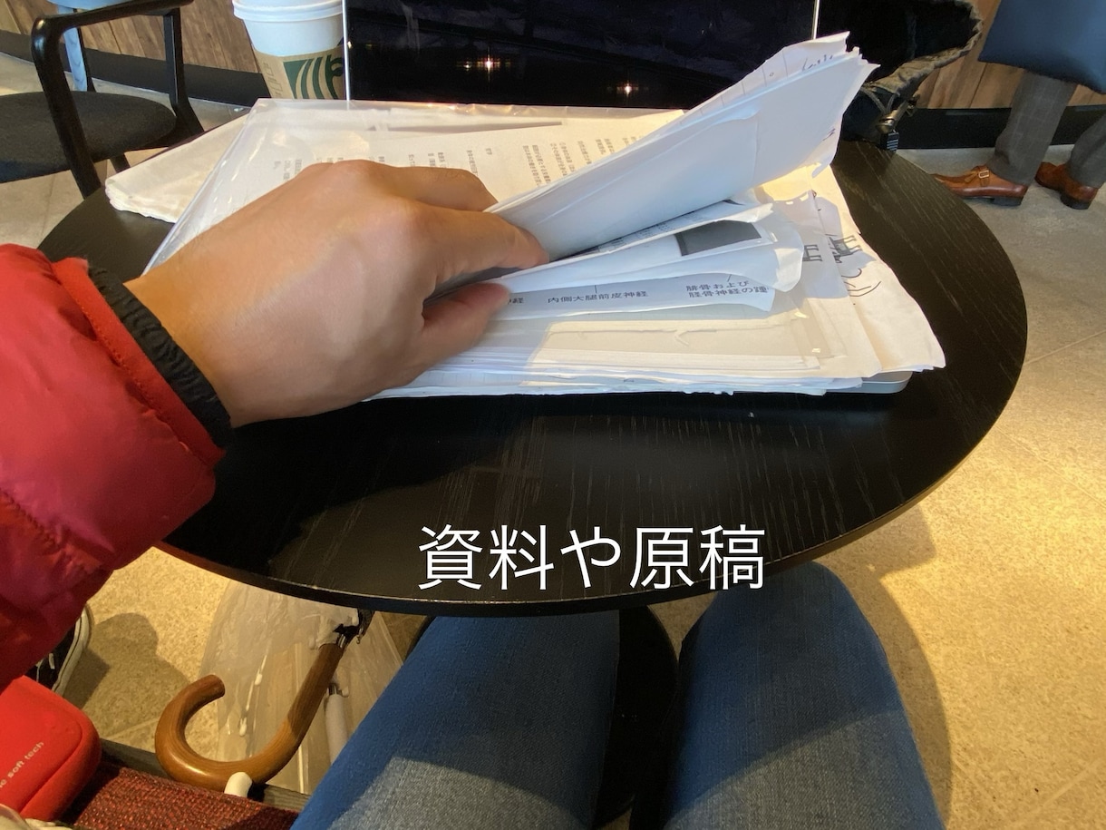 改訂版です　セラピスト入門教材を提供します なかなか教われない？今さら聞けない基礎の基礎。 イメージ3
